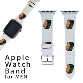 アップルウォッチ 用 バンド Apple Watch 用 取替 レザー ベルト 男性 42mm 44mm 45mm メンズ AppleWatch用 全シリーズ対応 初代・Series2・Series3・Series4・Series5・Series6・Series7・SE 対応 016180 お寿司　食べ物　和食