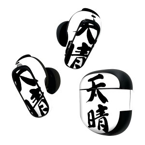 Bose QuietComfort Earbuds II p XLV[ {[Y CobY2 p@XebJ[@{3Zbg P[X1Zbg ی tB fR {Ea {@ 001657