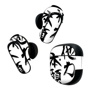 Bose QuietComfort Earbuds II �p �X�L���V�[�� �{�[�Y �C���o�b�Y2 �p�@�X�e�b�J�[�@�{��3�Z�b�g �P�[�X1�Z�b�g �ی� �t�B���� �f�R ���{��E�a�� ���{��@���� 001662