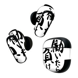 Bose QuietComfort Earbuds II �p �X�L���V�[�� �{�[�Y �C���o�b�Y2 �p�@�X�e�b�J�[�@�{��3�Z�b�g �P�[�X1�Z�b�g �ی� �t�B���� �f�R ���{��E�a�� ���{��@���� 001703