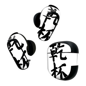 Bose QuietComfort Earbuds II p XLV[ {[Y CobY2 p@XebJ[@{3Zbg P[X1Zbg ی tB fR {Ea {@ 001714