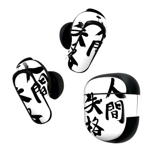 Bose QuietComfort Earbuds II p XLV[ {[Y CobY2 p@XebJ[@{3Zbg P[X1Zbg ی tB fR {Ea @ 002320