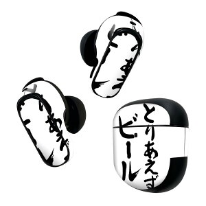 Bose QuietComfort Earbuds II p XLV[ {[Y CobY2 p@XebJ[@{3Zbg P[X1Zbg ی tB fR {Ea @ 002325