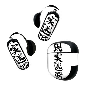 Bose QuietComfort Earbuds II p XLV[ {[Y CobY2 p@XebJ[@{3Zbg P[X1Zbg ی tB fR {Ea @ 002327