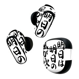 Bose QuietComfort Earbuds II p XLV[ {[Y CobY2 p@XebJ[@{3Zbg P[X1Zbg ی tB fR {Ea @@ 002330