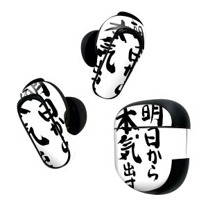 Bose QuietComfort Earbuds II p XLV[ {[Y CobY2 p@XebJ[@{3Zbg P[X1Zbg ی tB fR {Ea @ 002332