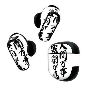 Bose QuietComfort Earbuds II p XLV[ {[Y CobY2 p@XebJ[@{3Zbg P[X1Zbg ی tB fR {Ea @ 002336