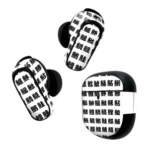 Bose QuietComfort Earbuds II p XLV[ {[Y CobY2 p@XebJ[@{3Zbg P[X1Zbg ی tB fR @ 003033