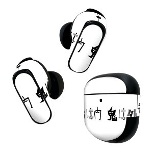 Bose QuietComfort Earbuds II �p �X�L���V�[�� �{�[�Y �C���o�b�Y2 �p�@�X�e�b�J�[�@�{��3�Z�b�g �P�[�X1�Z�b�g �ی� �t�B���� �f�R �}�X�N �f�U�C�� �ߕ� 020593