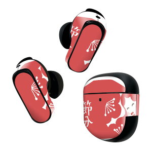 Bose QuietComfort Earbuds II p XLV[ {[Y CobY2 p@XebJ[@{3Zbg P[X1Zbg ی tB fR }XN fUC ߕ 020602