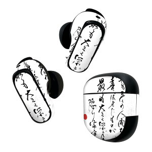 Bose QuietComfort Earbuds II p XLV[ {[Y CobY2 p@XebJ[@{3Zbg P[X1Zbg ی tB fR {Ea {@@t@ 007482