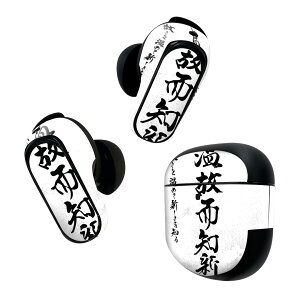 Bose QuietComfort Earbuds II p XLV[ {[Y CobY2 p@XebJ[@{3Zbg P[X1Zbg ی tB fR {Ea @@ 008539