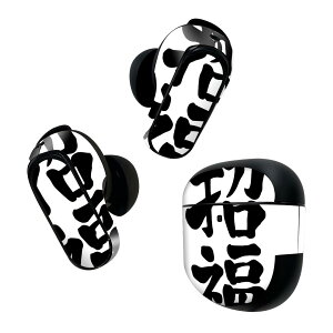 Bose QuietComfort Earbuds II p XLV[ {[Y CobY2 p@XebJ[@{3Zbg P[X1Zbg ی tB fR @@ 012958