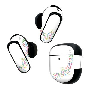 Bose QuietComfort Earbuds II �p �X�L���V�[�� �{�[�Y �C���o�b�Y2 �p�@�X�e�b�J�[�@�{��3�Z�b�g �P�[�X1�Z�b�g �ی� �t�B���� �f�R ���{�@�n�}�@���� 013181