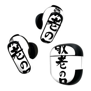 Bose QuietComfort Earbuds II p XLV[ {[Y CobY2 p@XebJ[@{3Zbg P[X1Zbg ی tB fR @hV̓@Cxg 013255