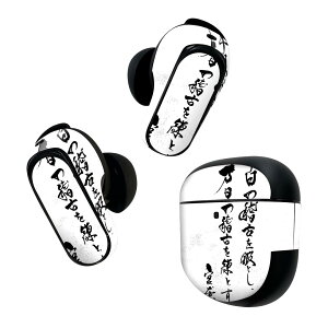 Bose QuietComfort Earbuds II p XLV[ {[Y CobY2 p@XebJ[@{3Zbg P[X1Zbg ی tB fR @@ 013381