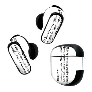 Bose QuietComfort Earbuds II p XLV[ {[Y CobY2 p@XebJ[@{3Zbg P[X1Zbg ی tB fR @@ 013435