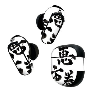 Bose QuietComfort Earbuds II p XLV[ {[Y CobY2 p@XebJ[@{3Zbg P[X1Zbg ی tB fR b@{@K@ 015439