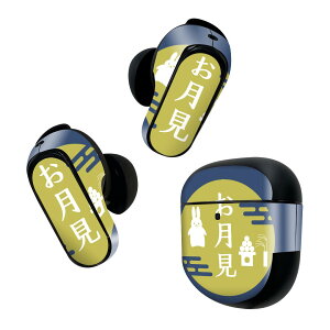 Bose QuietComfort Earbuds II �p �X�L���V�[�� �{�[�Y �C���o�b�Y2 �p�@�X�e�b�J�[�@�{��3�Z�b�g �P�[�X1�Z�b�g �ی� �t�B���� �f�R �������@�������@�H 015853