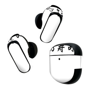 Bose QuietComfort Earbuds II �p �X�L���V�[�� �{�[�Y �C���o�b�Y2 �p�@�X�e�b�J�[�@�{��3�Z�b�g �P�[�X1�Z�b�g �ی� �t�B���� �f�R �f�U�C�� �����i ���� 019968