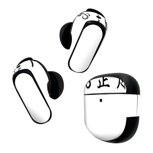Bose QuietComfort Earbuds II �p �X�L���V�[�� �{�[�Y �C���o�b�Y2 �p�@�X�e�b�J�[�@�{��3�Z�b�g �P�[�X1�Z�b�g �ی� �t�B���� �f�R ������ ������ ���� 019984