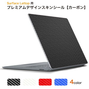 Surface Laptop bvgbv pXLV[ J[{ CARBON 4J[     ubN zCg bh u[ Microsoft T[tFX T[tBX m[gubN m[gp\R Jo[ P[X 