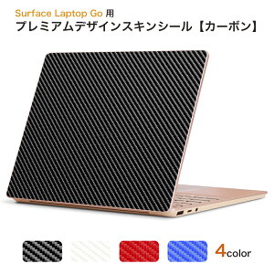 Surface Laptop Go (2020) pXLV[ J[{ CARBON 4J[     ubN zCg bh u[ Microsoft T[tFX T[tBX m[gubN m[gp\R Jo[ P[X tB