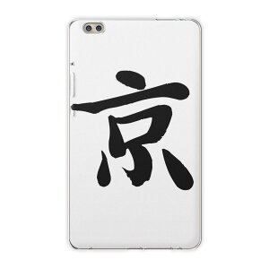 dtab compact d-02k docomo d�^�u �p �^�u���b�g �P�[�X �^�u���b�g �J�o�[ TPU �\�t�g�P�[�X 001667 ���{��E�a�� ���{��@����