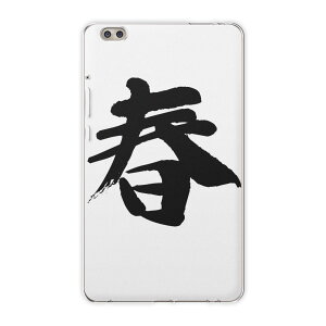 dtab compact d-02k docomo d�^�u �p �^�u���b�g �P�[�X �^�u���b�g �J�o�[ TPU �\�t�g�P�[�X 001679 ���{��E�a�� ���{��@����