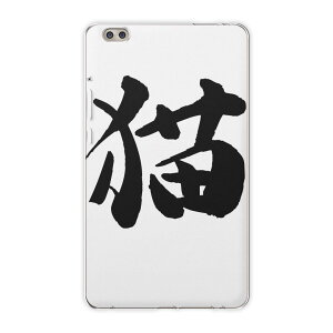 dtab compact d-02k docomo d�^�u �p �^�u���b�g �P�[�X �^�u���b�g �J�o�[ TPU �\�t�g�P�[�X 001683 ���{��E�a�� ���{��@����