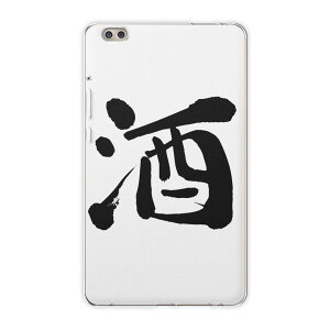 dtab compact d-02k docomo d�^�u �p �^�u���b�g �P�[�X �^�u���b�g �J�o�[ TPU �\�t�g�P�[�X 001692 ���{��E�a�� ���{��@����