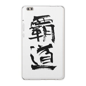 dtab compact d-02k docomo d�^�u �p �^�u���b�g �P�[�X �^�u���b�g �J�o�[ TPU �\�t�g�P�[�X 001718 ���{��E�a�� ���{��@����
