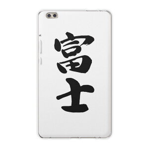 dtab compact d-02k docomo d�^�u �p �^�u���b�g �P�[�X �^�u���b�g �J�o�[ TPU �\�t�g�P�[�X 002309 ���{��E�a�� �����@����