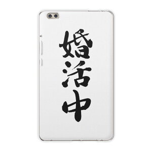 dtab compact d-02k docomo d�^�u �p �^�u���b�g �P�[�X �^�u���b�g �J�o�[ TPU �\�t�g�P�[�X 002333 ���{��E�a�� �����@����