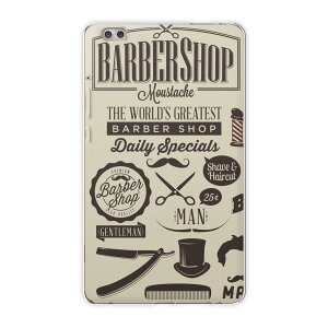 dtab compact d-02k docomo dタブ 用 タブレット ケース タブレット カバー TPU ソフトケース 002701 ユニーク おしゃれ 英語 美容室