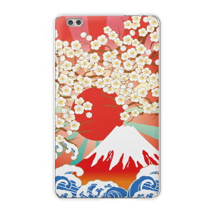 dtab compact d-02k docomo d^u p ^ubg P[X ^ubg Jo[ TPU \tgP[X 005475 j[N a@a@xmR