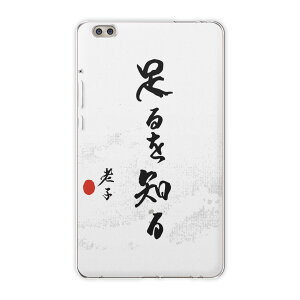 dtab compact d-02k docomo d�^�u �p �^�u���b�g �P�[�X �^�u���b�g �J�o�[ TPU �\�t�g�P�[�X 013364 �����@�����@��