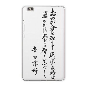 dtab compact d-02k docomo d�^�u �p �^�u���b�g �P�[�X �^�u���b�g �J�o�[ TPU �\�t�g�P�[�X 013375 �����@�����@��