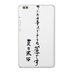 dtab compact d-02k docomo d�^�u �p �^�u���b�g �P�[�X �^�u���b�g �J�o�[ TPU �\�t�g�P�[�X 013430 �����@�����@��