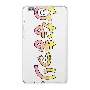 dtab compact d-02k docomo d�^�u �p �^�u���b�g �P�[�X �^�u���b�g �J�o�[ TPU �\�t�g�P�[�X 015388 �ЂȍՂ�@���@�G�߁@�s���N