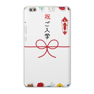 dtab compact d-02k docomo d^u p ^ubg P[X ^ubg Jo[ TPU \tgP[X 015440 w@j@