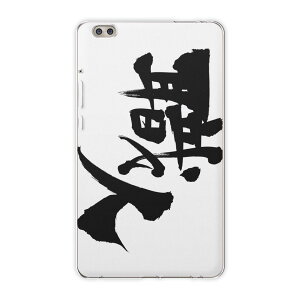dtab compact d-02k docomo d�^�u �p �^�u���b�g �P�[�X �^�u���b�g �J�o�[ TPU �\�t�g�P�[�X 015543 �E�l�@�����@���{��@�B�M�@�K��