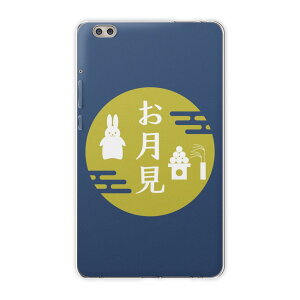 dtab compact d-02k docomo d�^�u �p �^�u���b�g �P�[�X �^�u���b�g �J�o�[ TPU �\�t�g�P�[�X 015853 �������@�������@�H