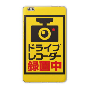 dtab compact d-02k docomo d�^�u �p �^�u���b�g �P�[�X �^�u���b�g �J�o�[ TPU �\�t�g�P�[�X 016167 �h���C�u���R�[�_�[