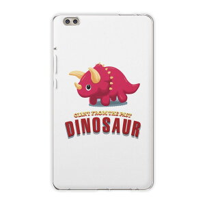 dtab compact d-02k docomo d^u p ^ubg P[X ^ubg Jo[ TPU \tgP[X 017545 _Ci\[@ _Ci\[@@Dinosaur