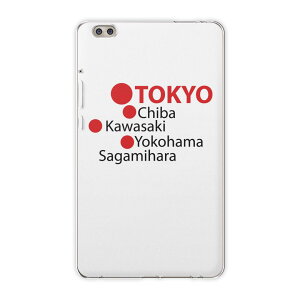 dtab compact d-02k docomo d�^�u �p �^�u���b�g �P�[�X �^�u���b�g �J�o�[ TPU �\�t�g�P�[�X 017718 �����@�p���@������� TOKYO chiba ���� ����