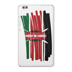 dtab compact d-02k docomo d^u p ^ubg P[X ^ubg Jo[ TPU \tgP[X 018481  kenya PjA