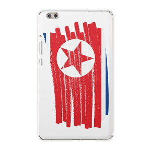 dtab compact d-02k docomo d^u p ^ubg P[X ^ubg Jo[ TPU \tgP[X 018525  north-korea kN