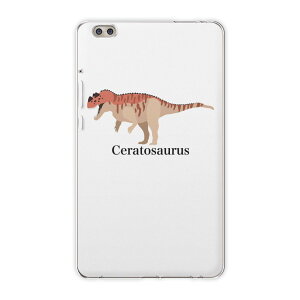 dtab compact d-02k docomo d^u p ^ubg P[X ^ubg Jo[ TPU \tgP[X 019773   Ceratosaurus PgTEX