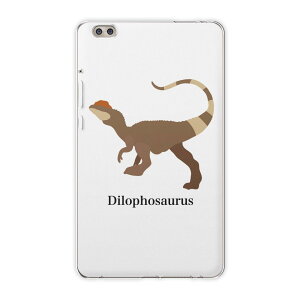 dtab compact d-02k docomo d^u p ^ubg P[X ^ubg Jo[ TPU \tgP[X 019783   Dilophosaurus fBtHTEX